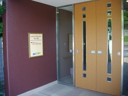 ニチイケアセンター稲毛の園 エントランス
