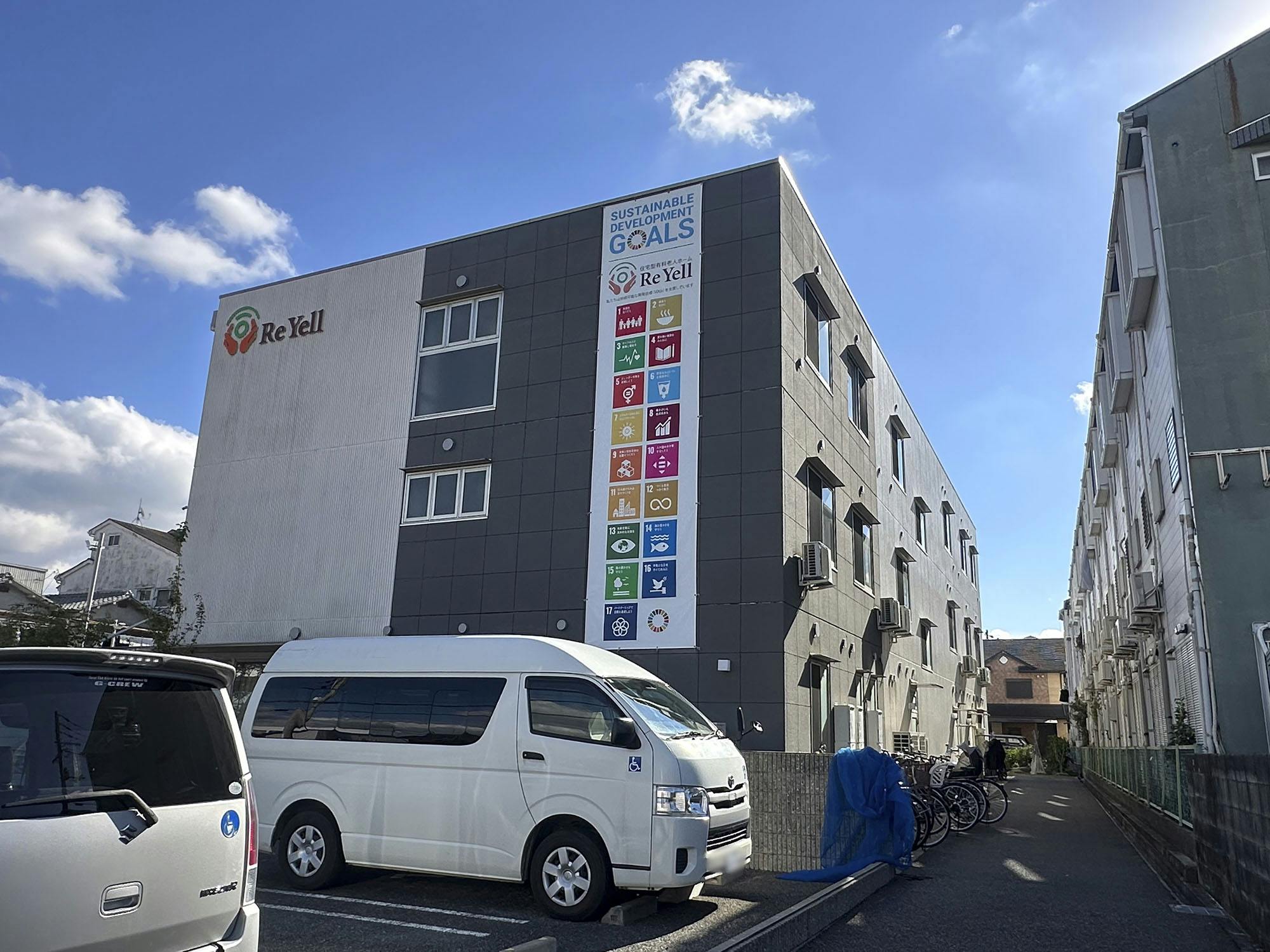 リ・エール沖町 外観