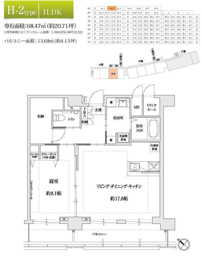 サンカルナ二日市 間取図