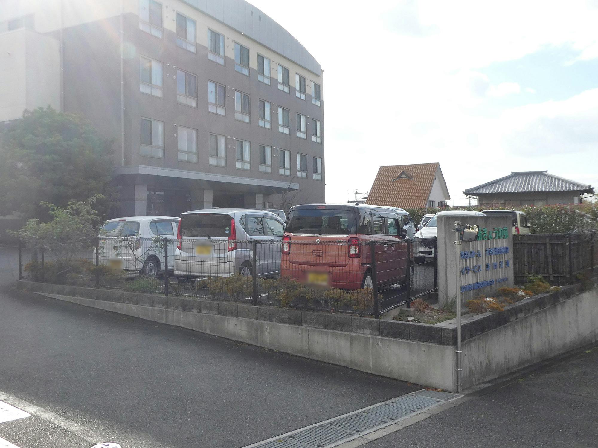 別所きょうわ苑 駐車場