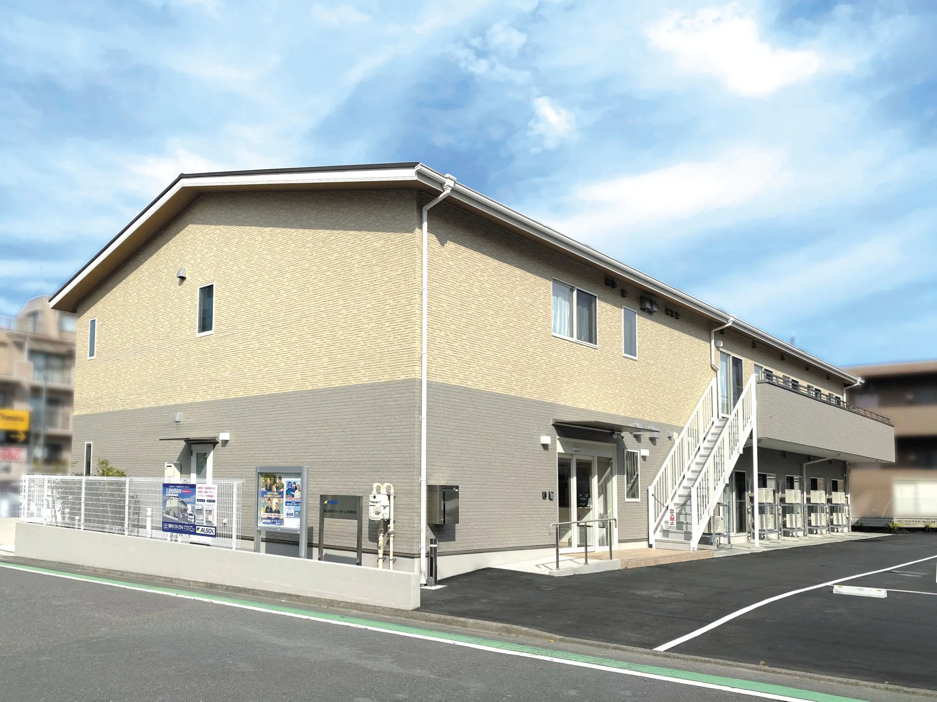 ALSOKグループホーム京王堀之内 外観