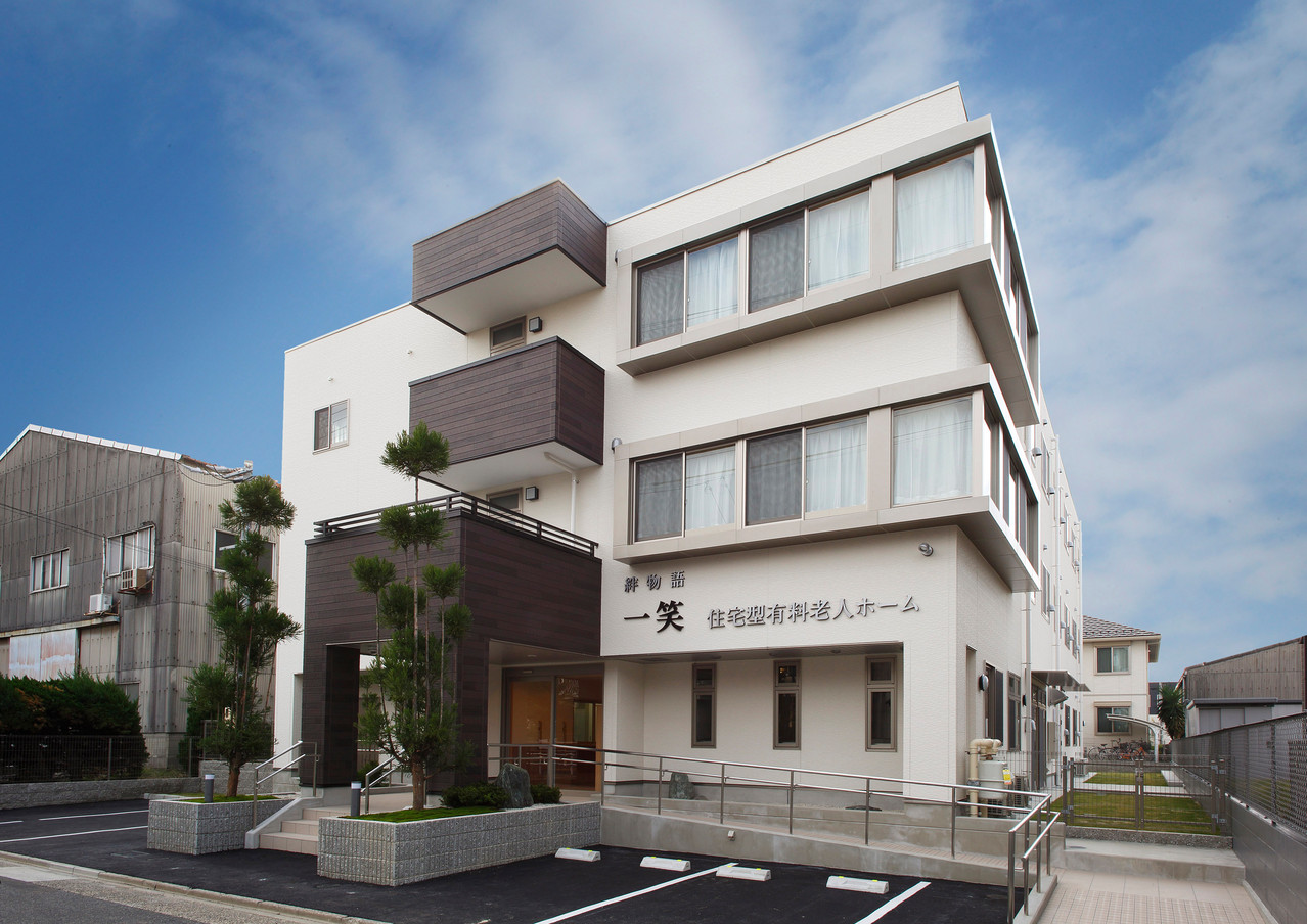 絆物語一笑 外観