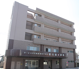 桜の里津島 外観