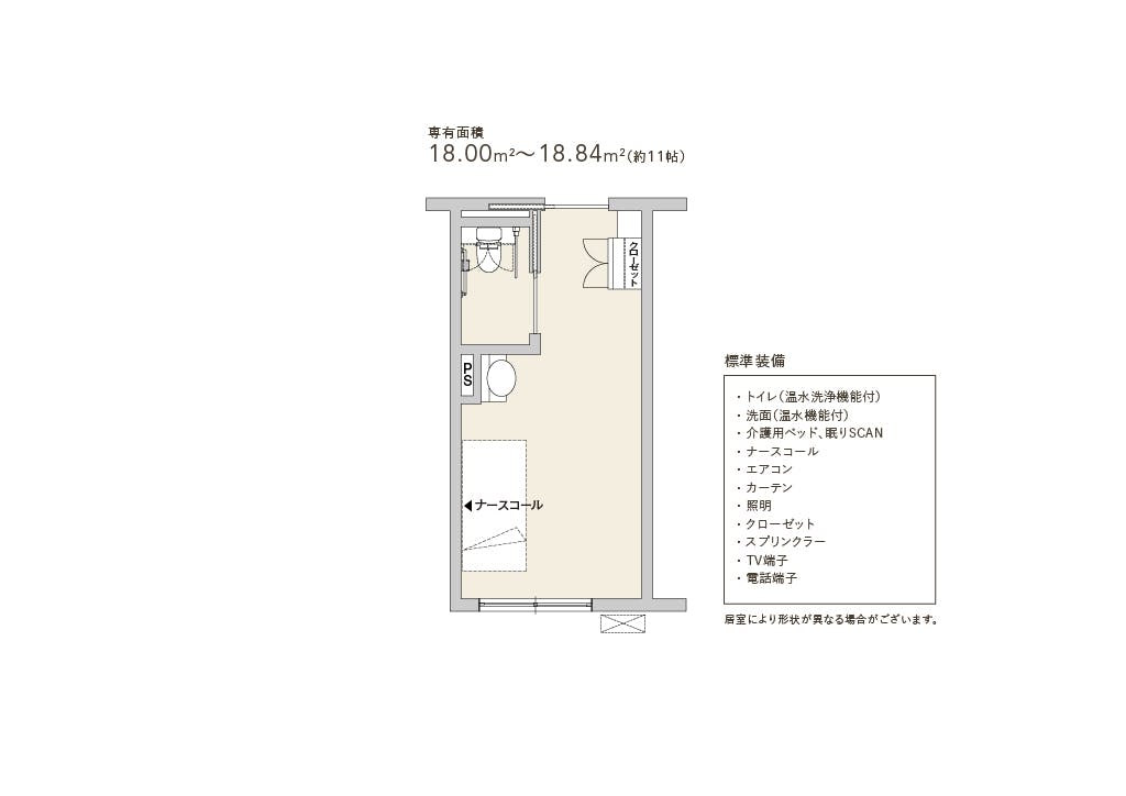 アズハイム上福岡 間取図