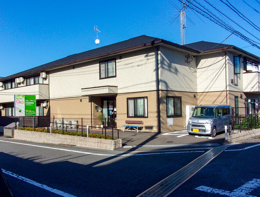 愛の家グループホーム町田南成瀬 外観