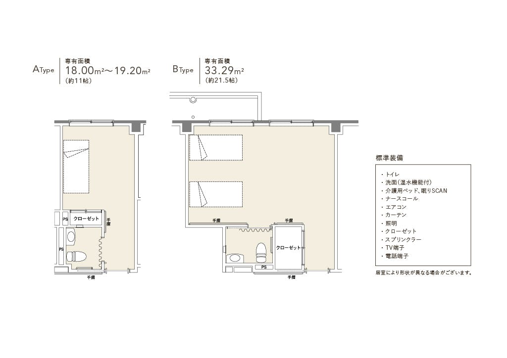 アズハイム川越 間取図