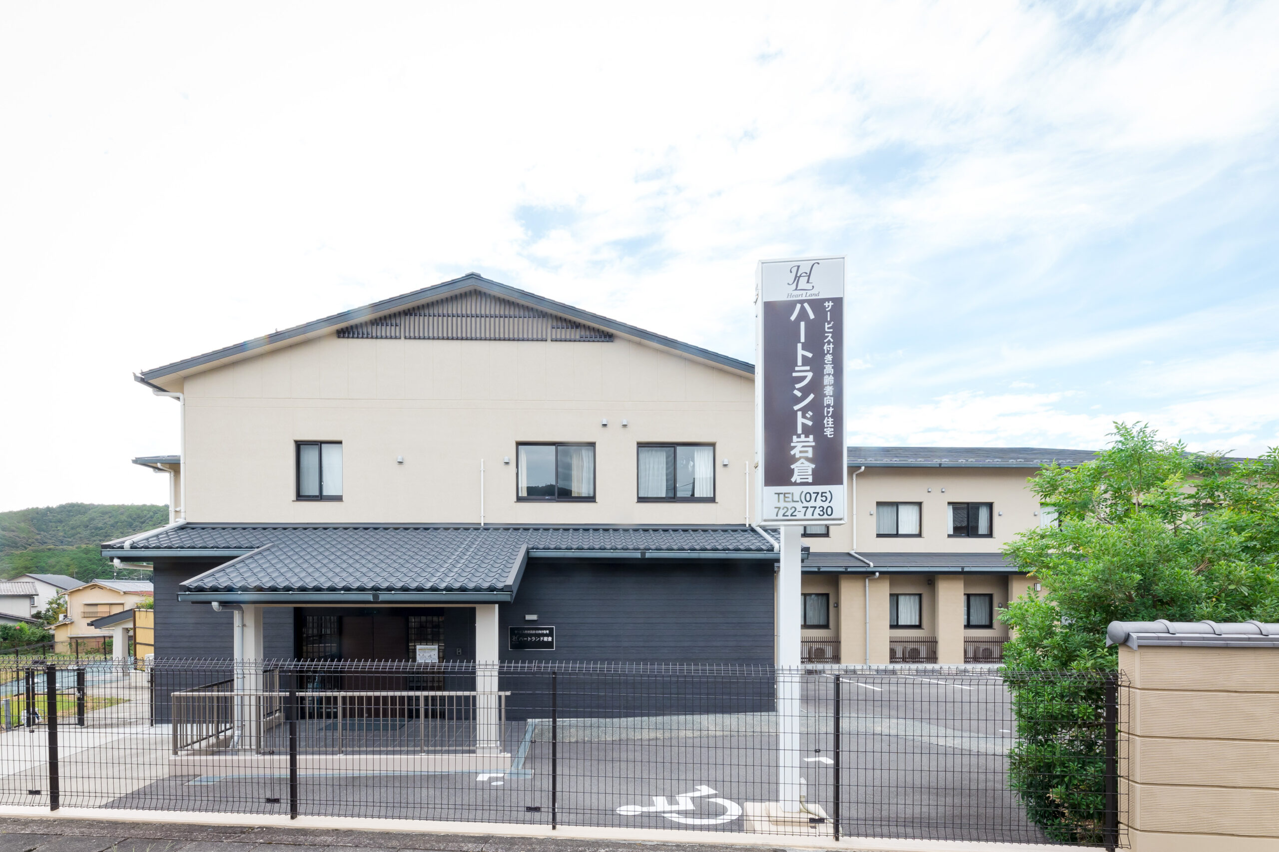 ハートランド岩倉 外観