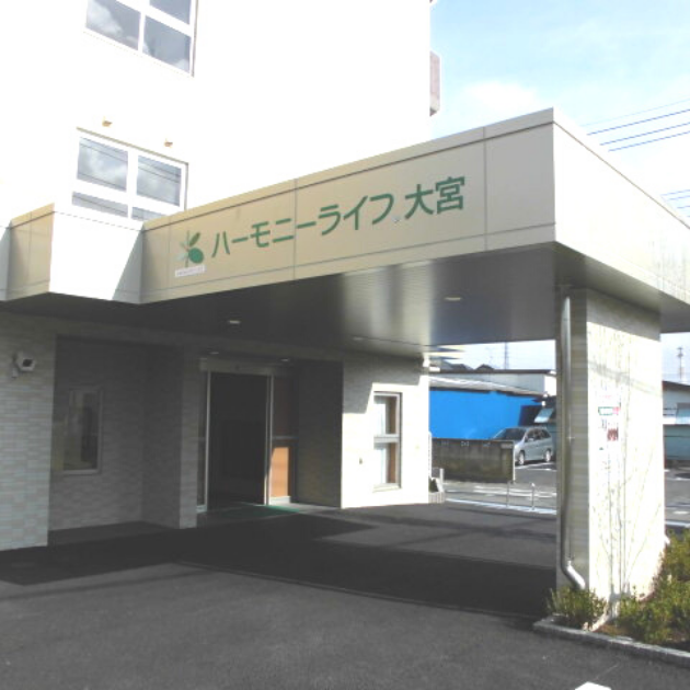 ハーモニーライフ大宮 外観