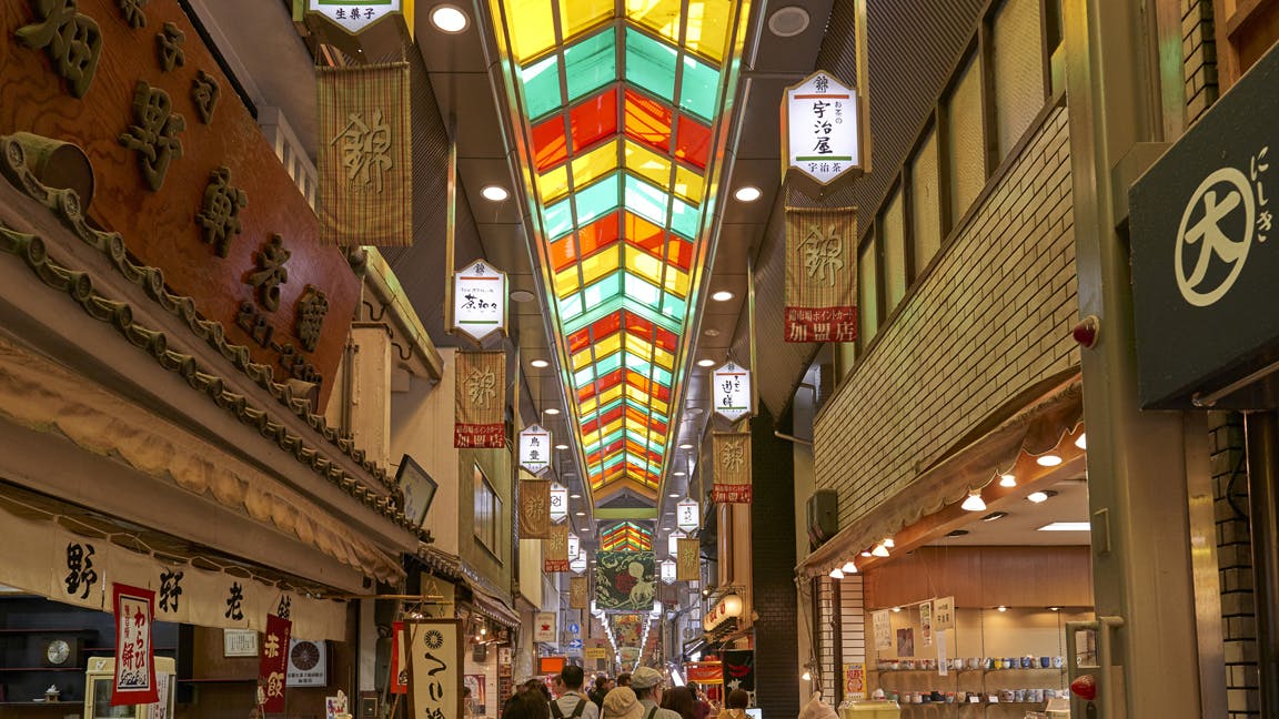トラストガーデン四条烏丸 錦市場商店街