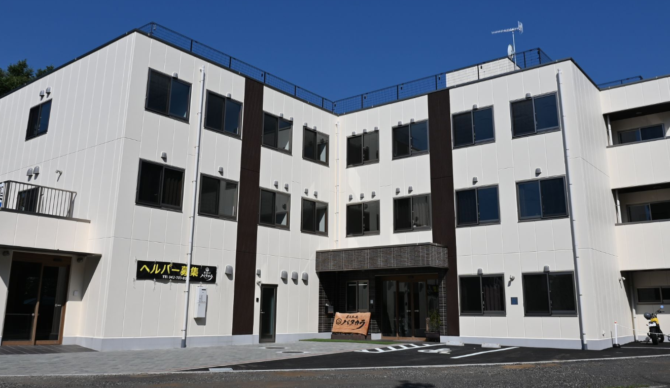 老人ホームパタカラ上溝本店 外観