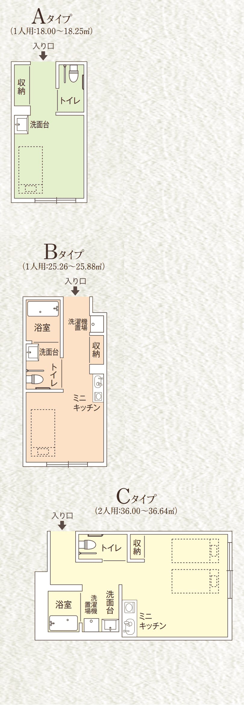 ココファン浜松高林 間取図