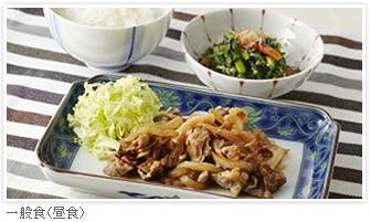 みどりの風長尾 一般食
