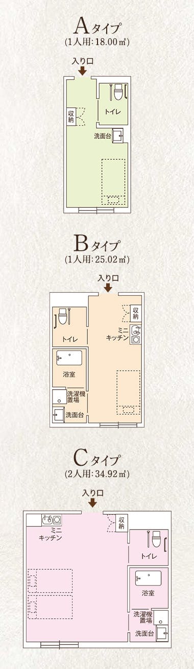 ココファン元橋本 間取図