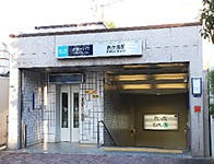 マストライフ古河庭園 東京メトロ南北線「西ヶ原」駅