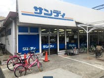 フォーユー守口 サンディ