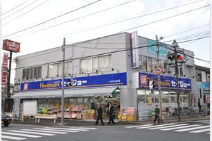 アイリスガーデン松戸稔台 セイジョーみのり台店