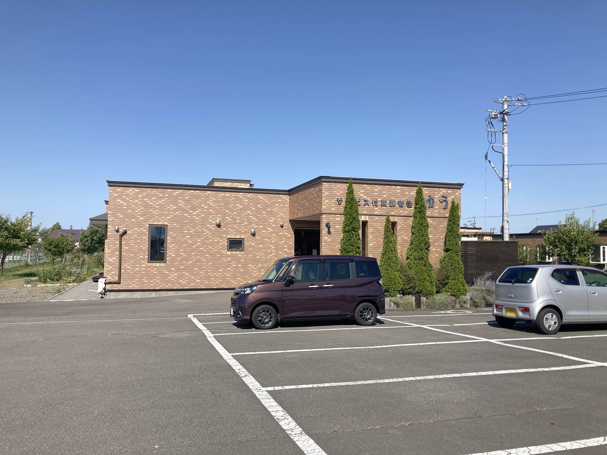 サービス付き高齢者住宅ゆう 外観