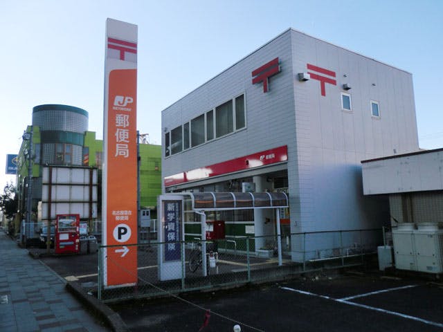 グランドマスト名北 名古屋落合郵便局