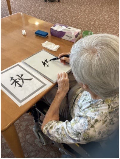 アイムス赤羽 筆ペン習字
