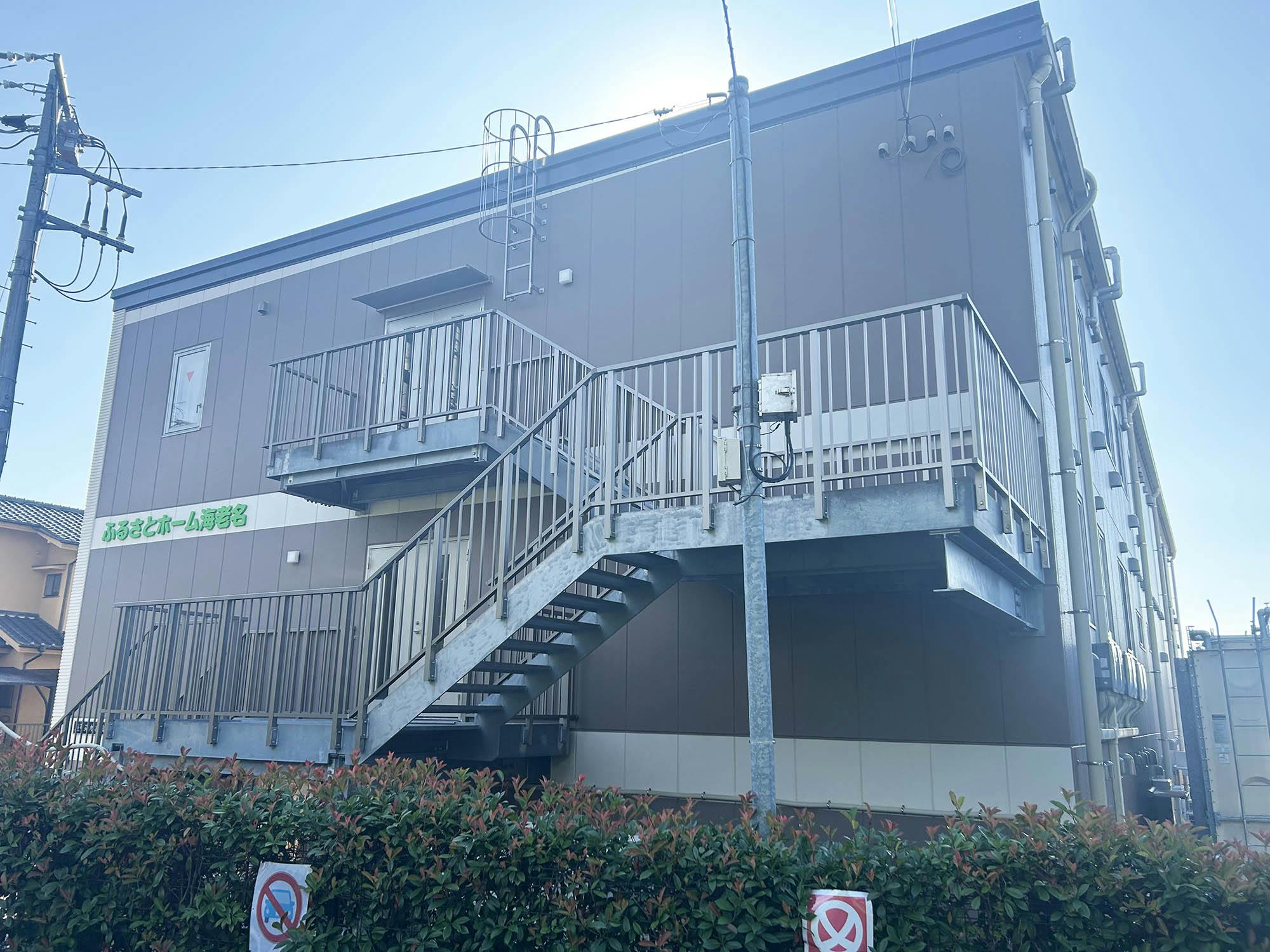 ふるさとホーム海老名 外観