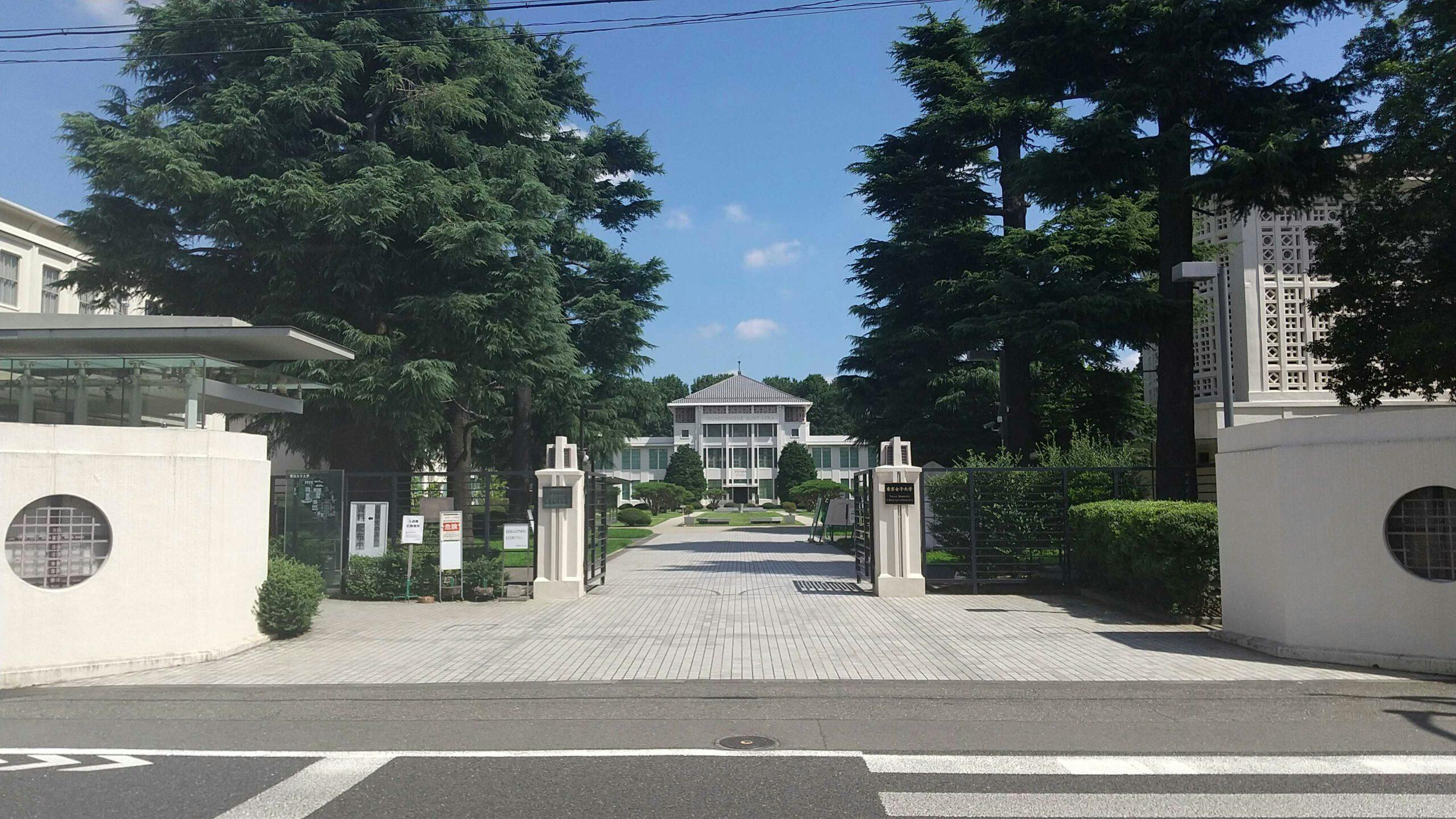 ローベル西荻窪 東京女子大学
