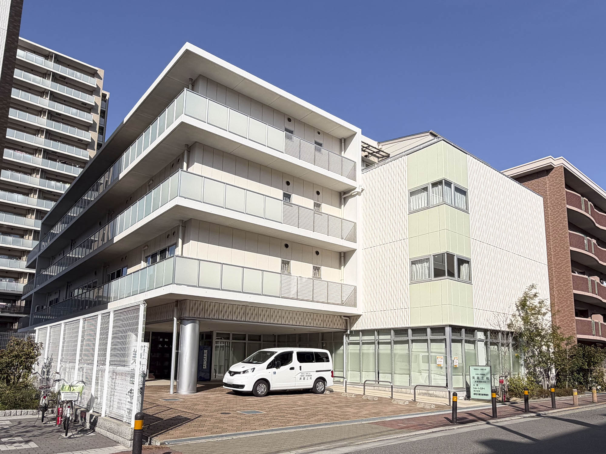 医療法人恵登久会介護老人保健施設美富士苑 外観