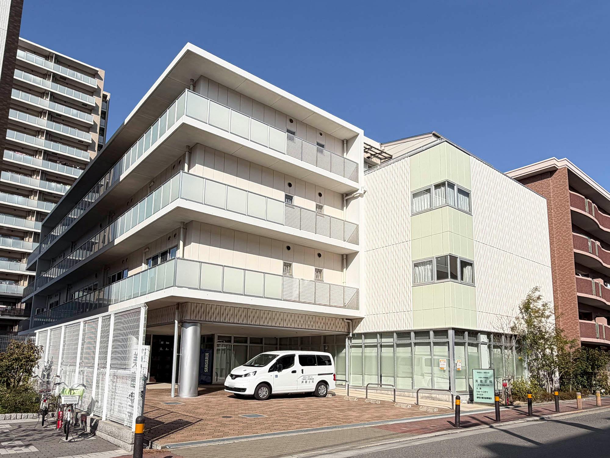 医療法人恵登久会介護老人保健施設美富士苑 外観