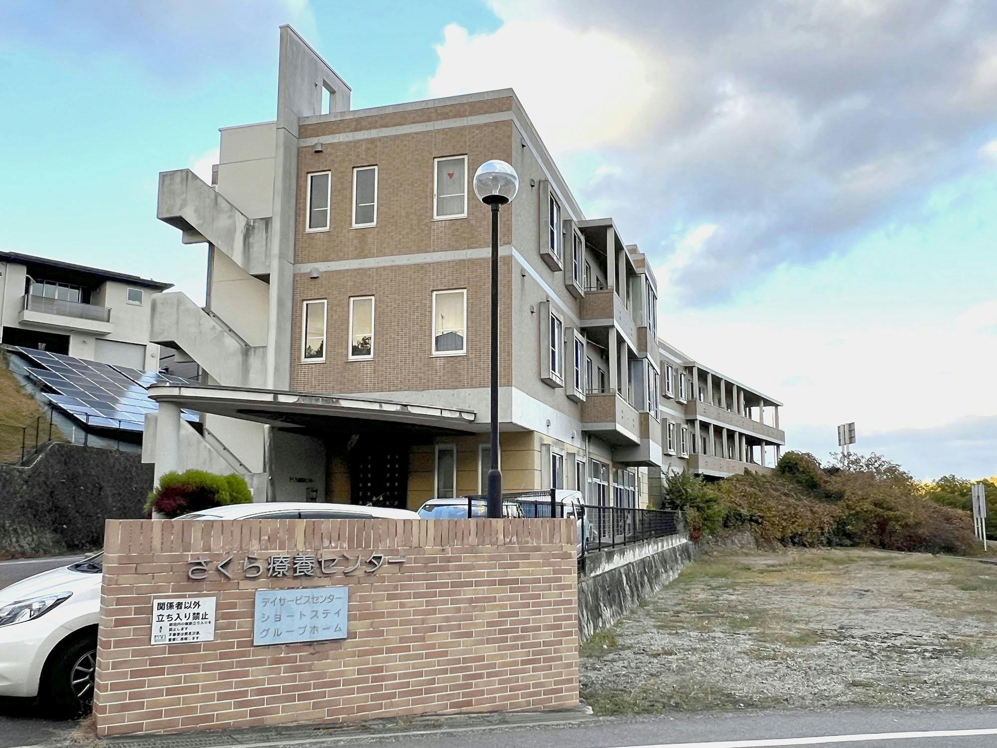 グループホームさくら 外観
