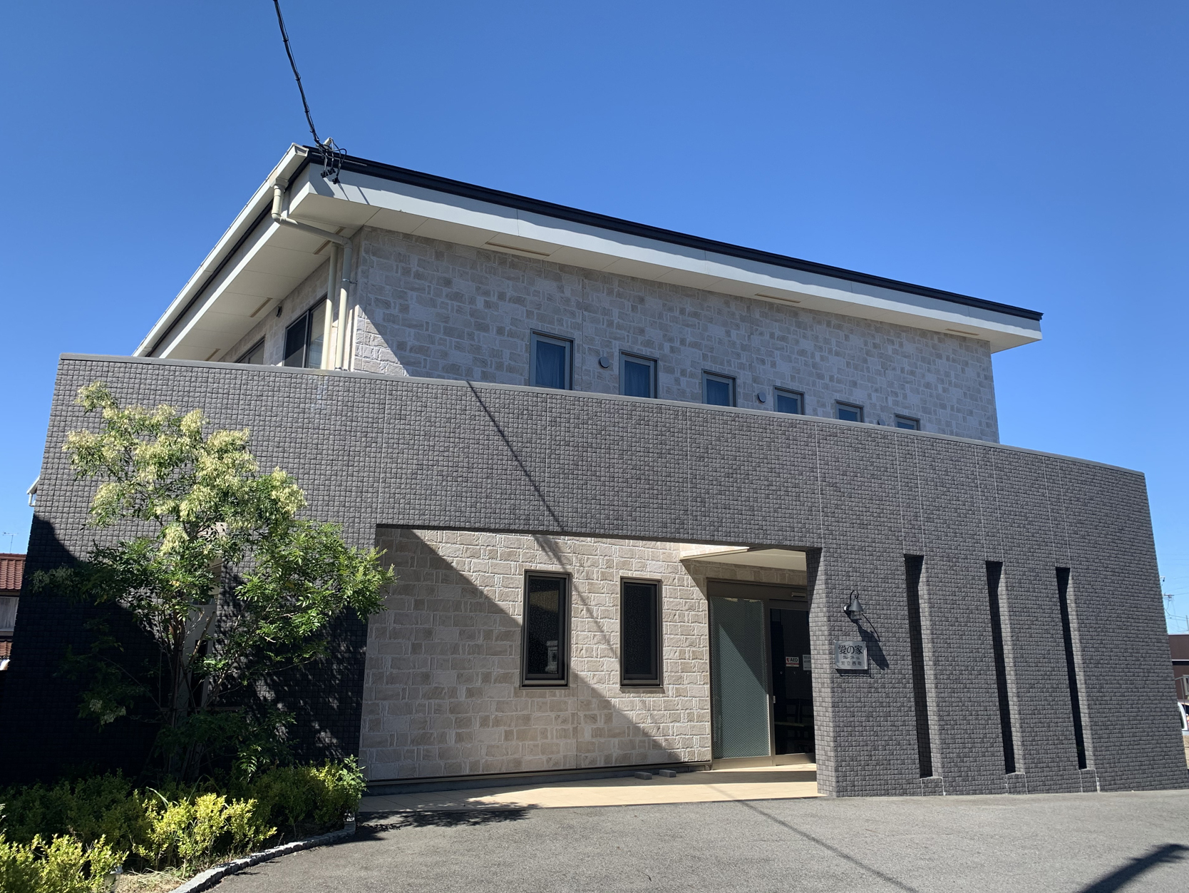 愛の家グループホーム知立西町 外観