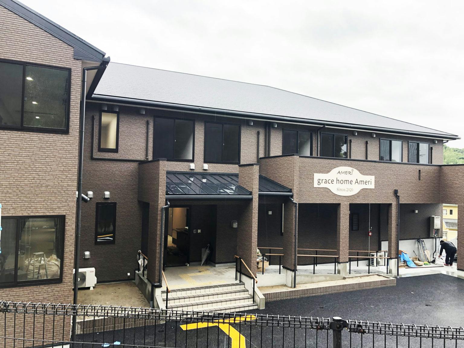 住宅型有料老人ホーム グレイスホームアメリ香椎下原 外観