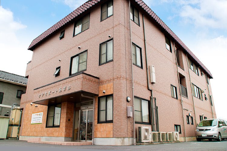 ケアサポートあげお 外観