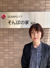 そんぽの家星田 ホーム長山本　千加