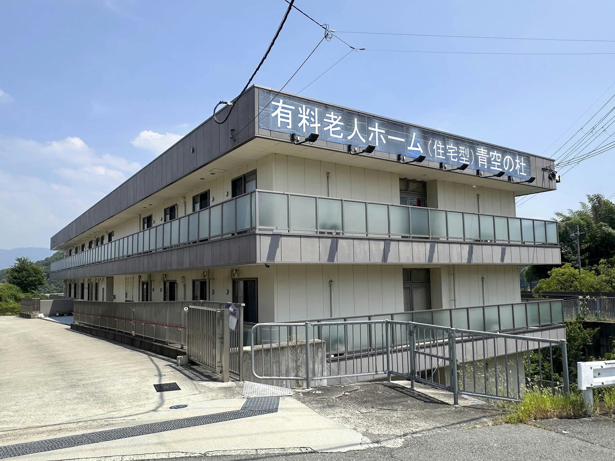 青空の杜 外観