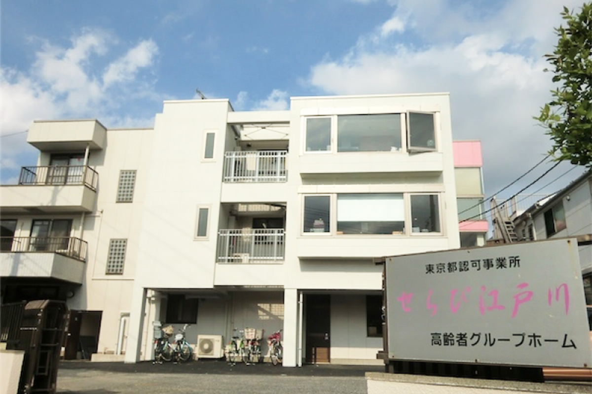 せらび江戸川 外観