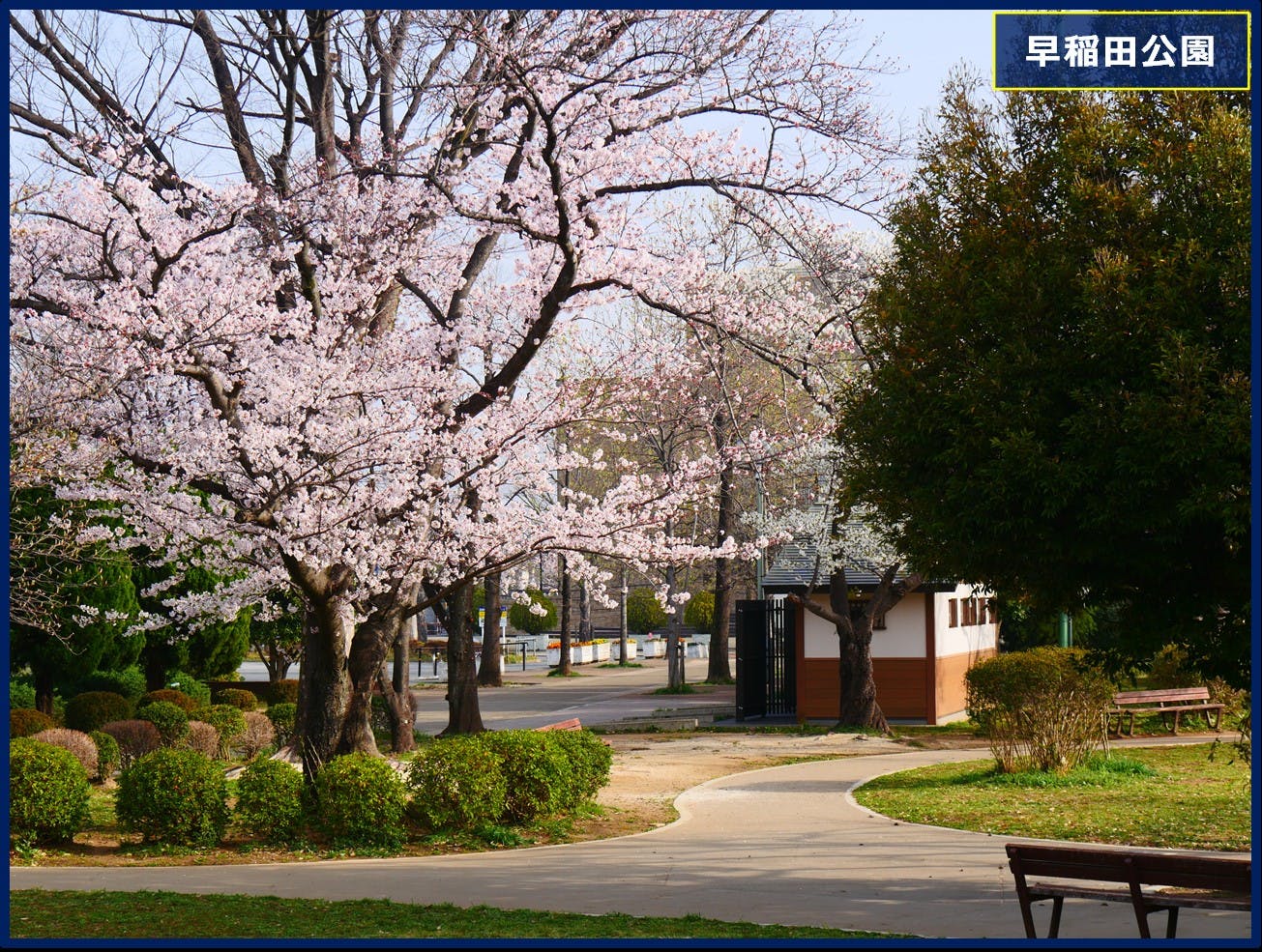 グループホームみんなの家・三郷 早稲田公園