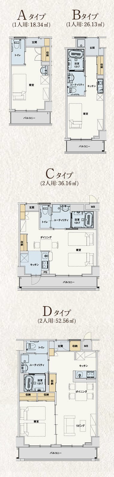ココファン静岡南八幡 間取図