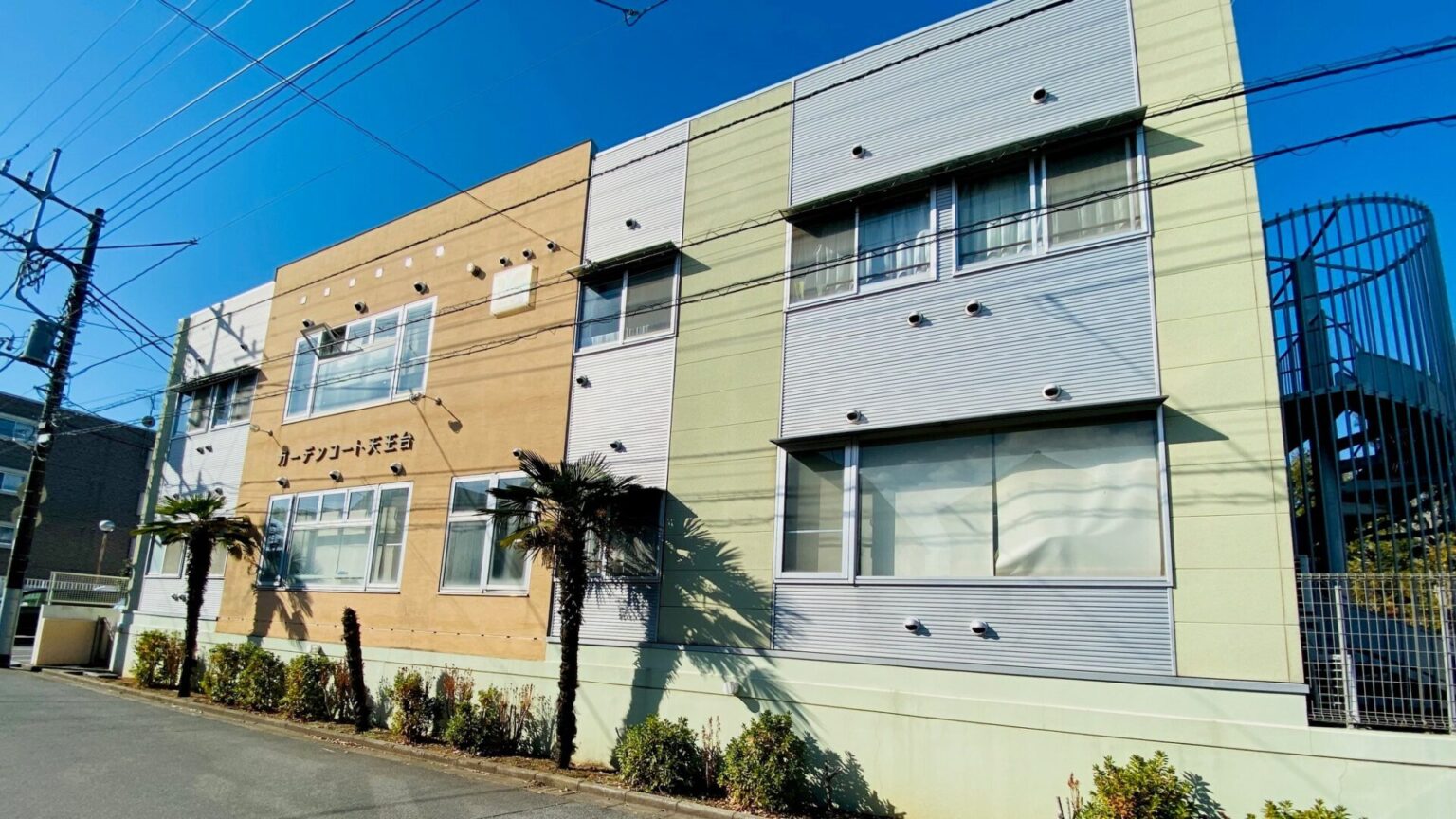 グループホームガーデンコート天王台 外観