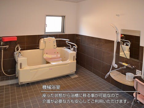 ココファンメゾン鵠沼 機械浴室