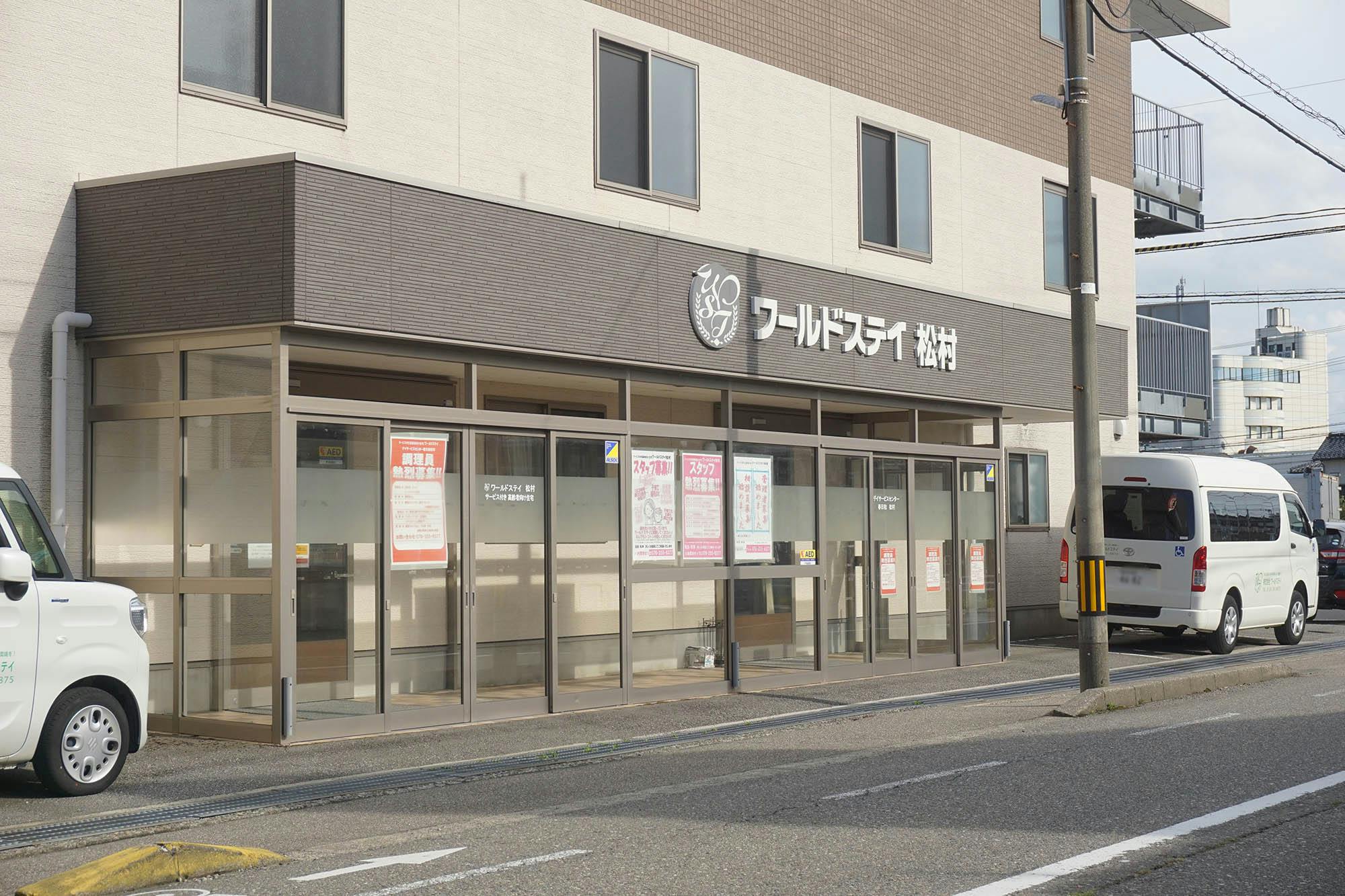 ワールドステイ松村 入口