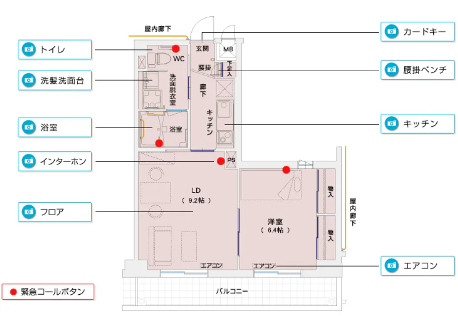 ライフサポートレジデンスゆらら篠崎 間取図