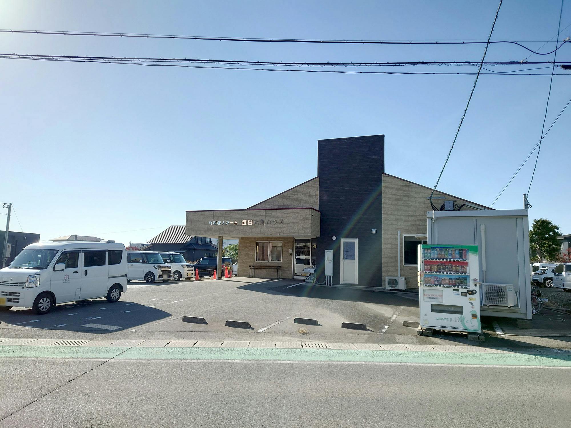 毎日元気ハウス 駐車場