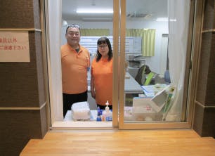 ケアガーデンＩＳＨＩＤＡ 受付