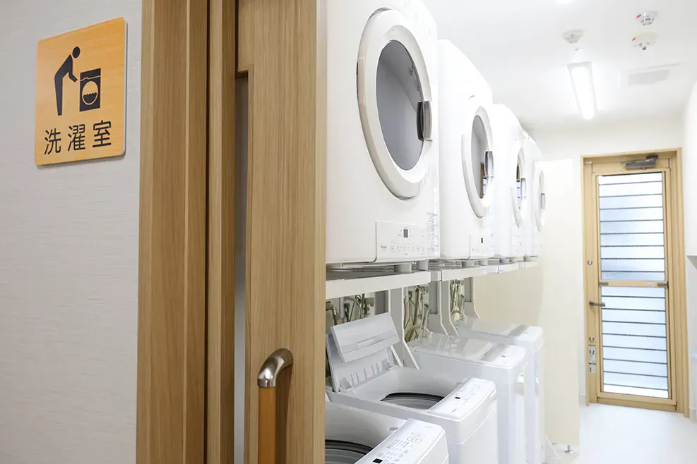 やさしえ長岡 洗濯室