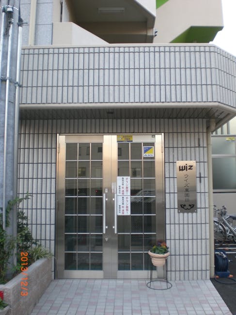 ウィズ東園田サービス付き高齢者向け住宅 玄関