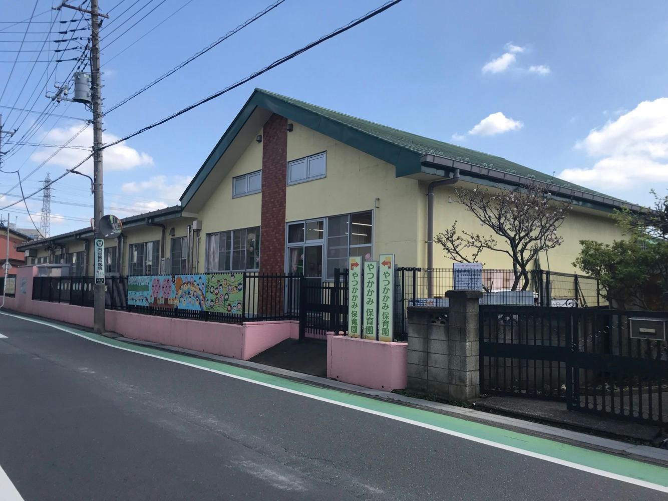 グループホームみんなの家・草加 保育園