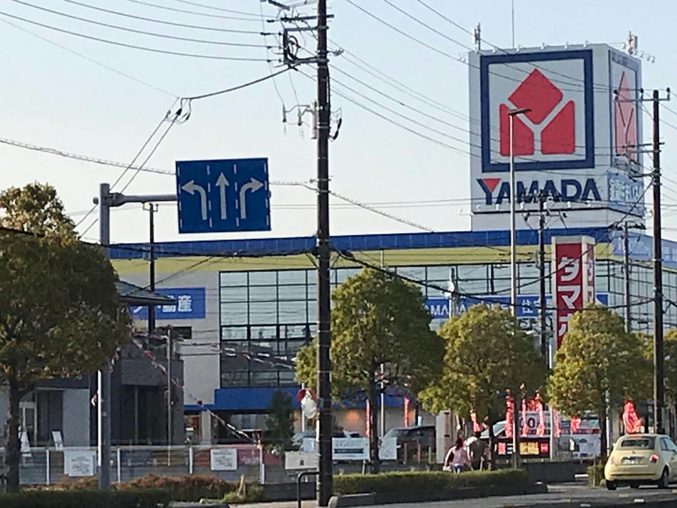 グループホームみんなの家・三郷2 ヤマダ電機