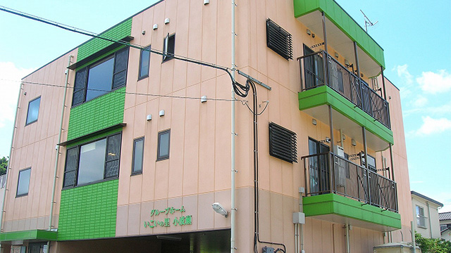 グループホームいこいの里小波瀬 外観