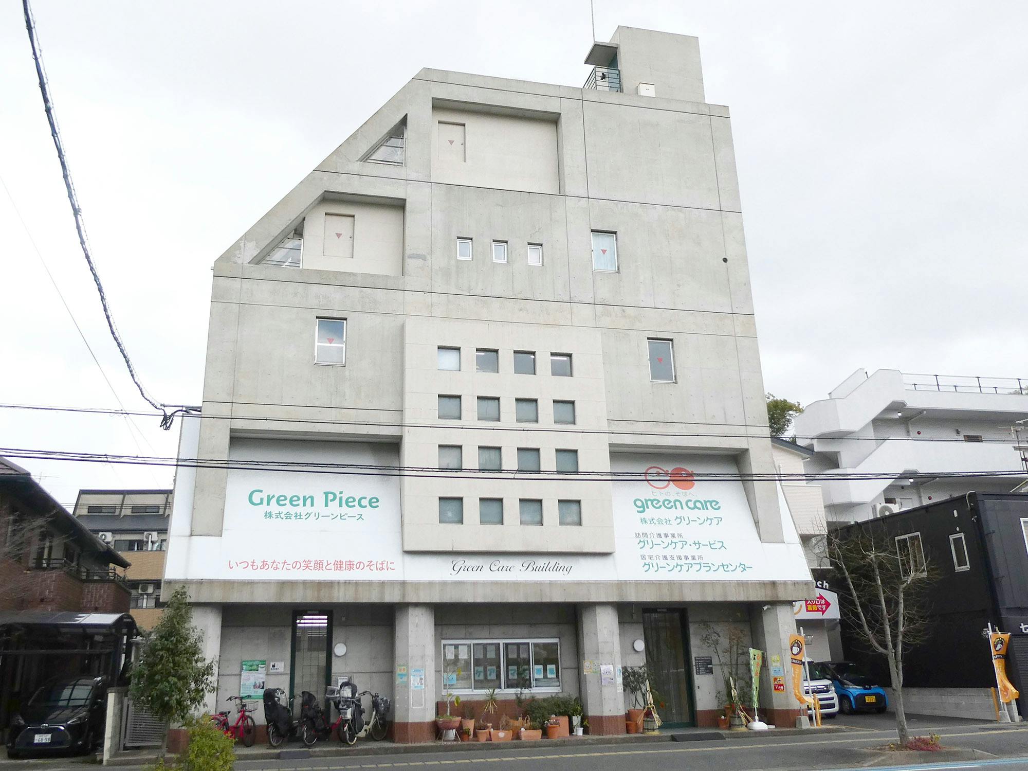 グリーン・ヒルズ 外観