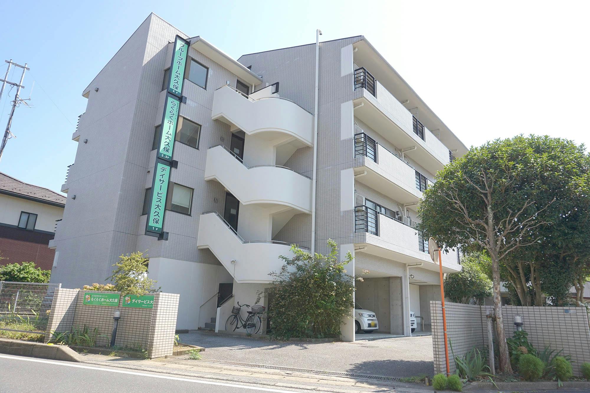 住宅型有料老人ホーム らくらくホーム大久保 外観