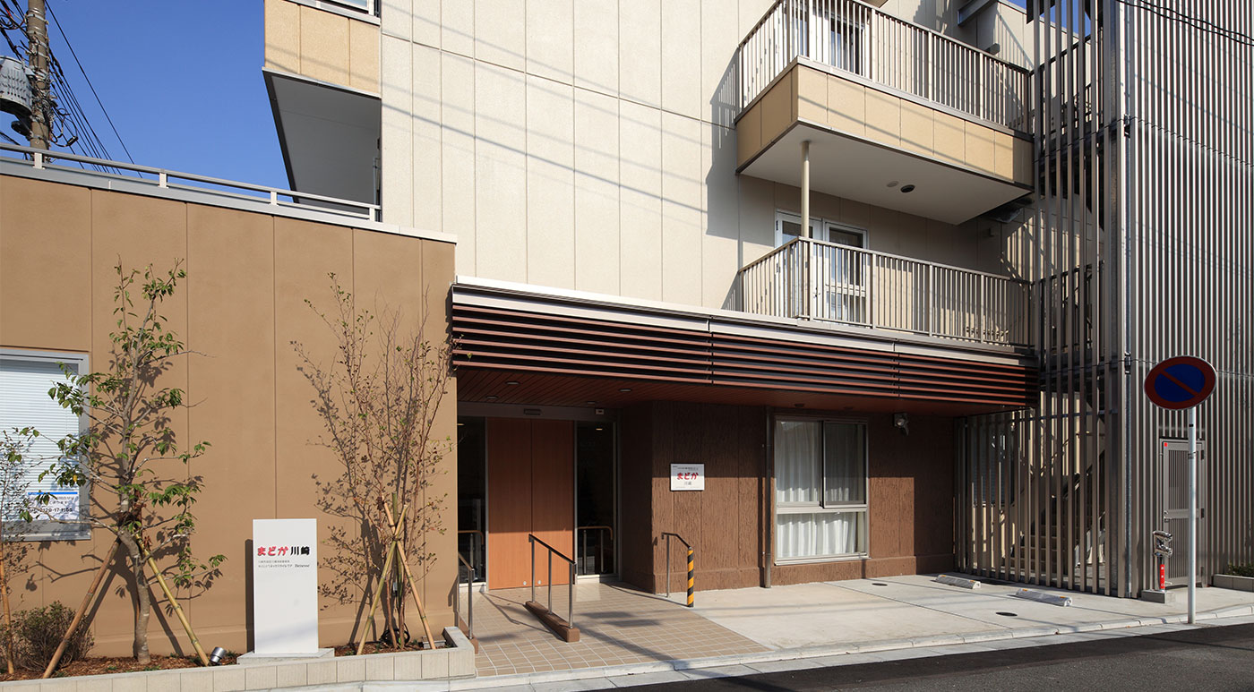 メディカルホームまどか川崎 外観